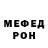 КЕТАМИН VHQ Egor Severianov