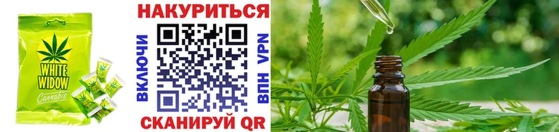Cannafood конопля  Купить где  Мосальск 