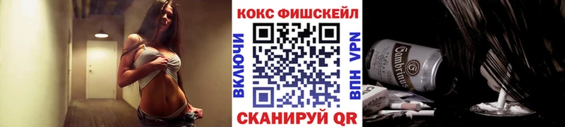 Купить где  Мосальск  КОКАИН Columbia 