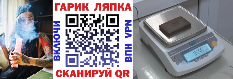ГАШ hashish Мосальск
