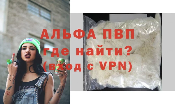альфа пвп VHQ Щигры