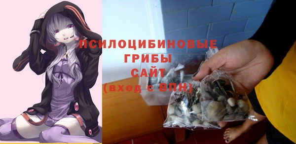 альфа пвп VHQ Щигры