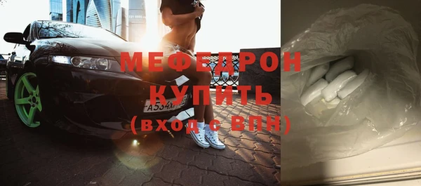 альфа пвп VHQ Щигры