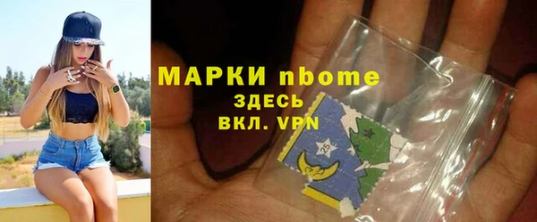 альфа пвп VHQ Щигры