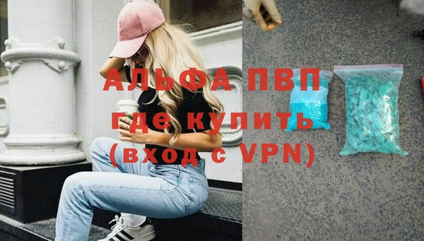 альфа пвп VHQ Щигры