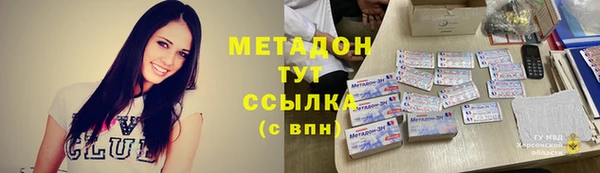 дурь Щучье