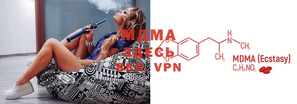 альфа пвп VHQ Щигры