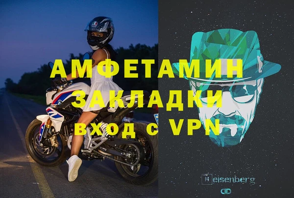 мяу мяу мука Янаул