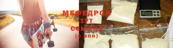 альфа пвп VHQ Щигры
