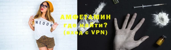 альфа пвп VHQ Щигры