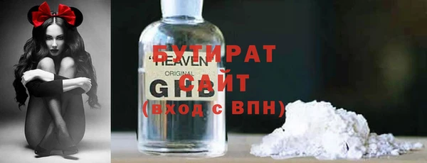 альфа пвп VHQ Щигры