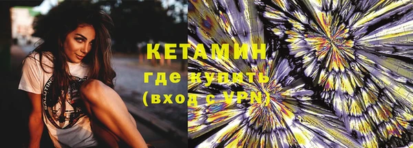 альфа пвп VHQ Щигры