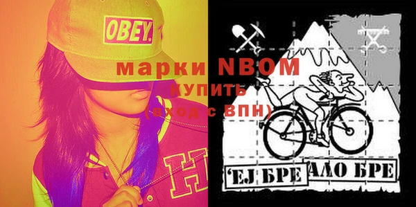 альфа пвп VHQ Щигры