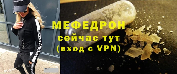 альфа пвп VHQ Щигры