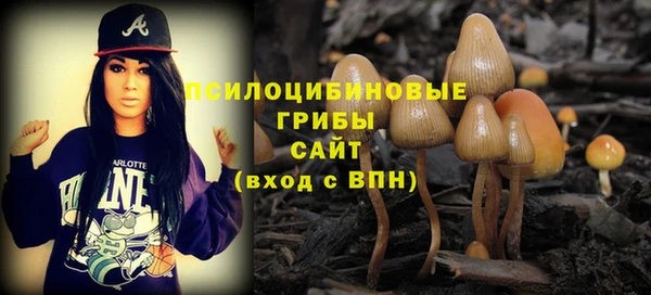 альфа пвп VHQ Щигры