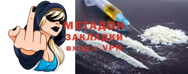 альфа пвп VHQ Щигры