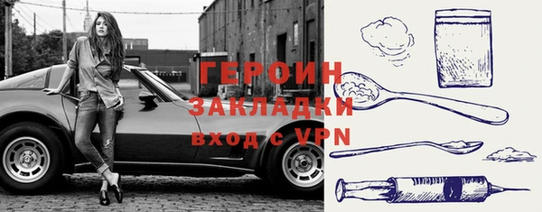 марки lsd Щёлкино