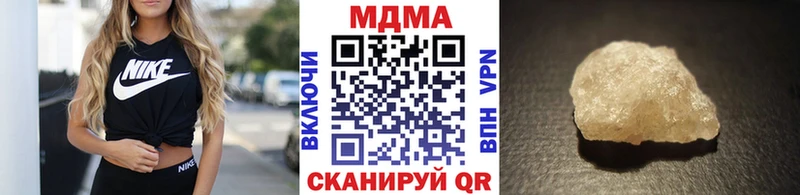 Купить где  Мосальск  МДМА crystal 