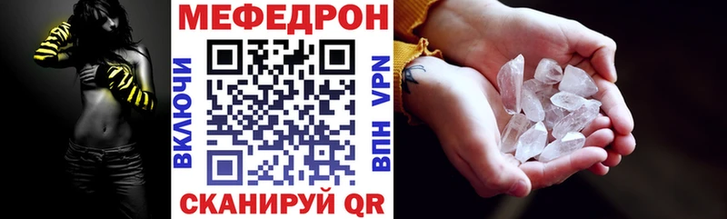 Купить где  Мосальск  Мефедрон mephedrone 