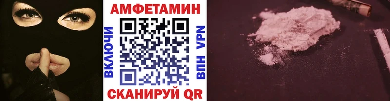 МЕТАМФЕТАМИН мет  Купить  Мосальск 