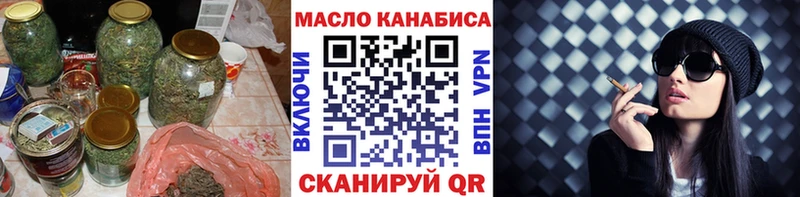Купить где  Мосальск  Дистиллят ТГК гашишное масло 